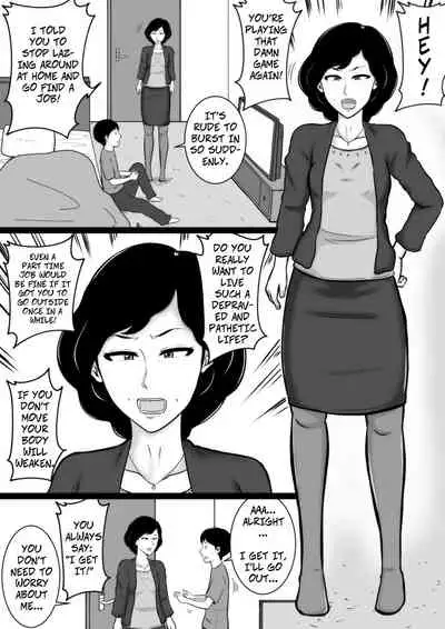 Kuchiurusai Oba | My Annoying Aunt