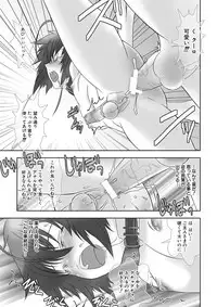 [Hiiragi Masaki] Shounen Maid Kuro-kun ~Ninshin Hen~ [Digital]