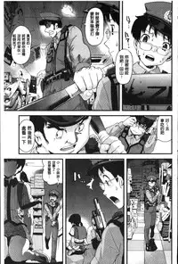 [uirou] FAMILY JUICE [Chinese]