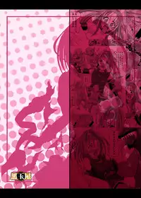 [Kurodama-ya] VI no Hon ~ Omake Tuki ~ (Dragon Quest VI)