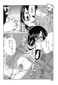Comic Tenma 2004-02