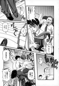 [Matsusaka Takeshi] Inwaku no Otome-tachi