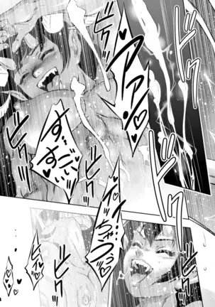 COMIC Reboot Vol. 18