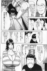 [Chosuke Nagashima] Cho Nyu for You c01-09