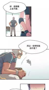 [﻿Chance, Kamang] Sports Girl ch.1-21 [Chinese]