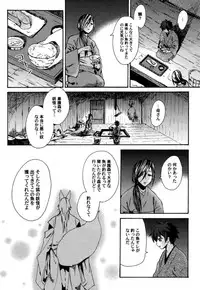 [Orishima Yupopo] Anti-Platonic