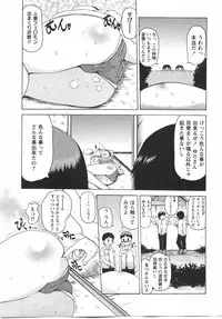 Comic Masyo 2007-10