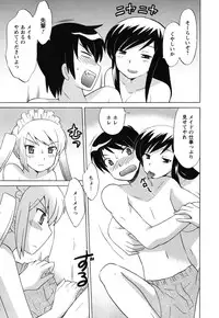 [Kotono Wakako] Maid wa Miracle Vol. 05