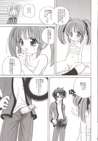 (C63) [Shishamo House (Araki Akira)] Guru Guru (Spiral)