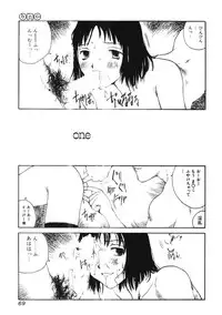 [Tamaoki Benkyo] Nikujiru [Incomplete]