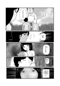 [某坊主] 早苗中毒中