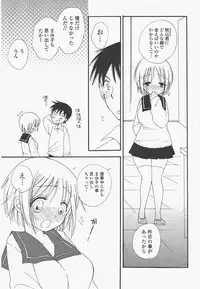 COMIC Potpourri Club 2011-01