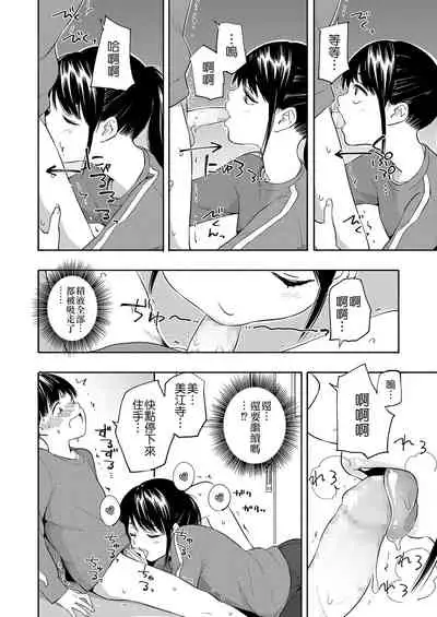 [Kiiroi Tamago] Maker Horikku [Chinese] [Badluck1205] [Digital]