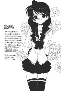 [Yuuki Mitsuru] Lovers