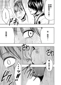 [Crimson (Carmine)] Crimson Prison 1 [Chinese][50倍徑三年式127毫米炮D型漢化組]