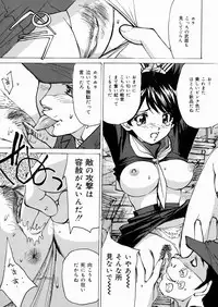 [Mayumi Daisuke] Joshikousei Mania - Girls' High School Student Maniac