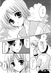 Comic Moe Max 2007-09 Vol. 04
