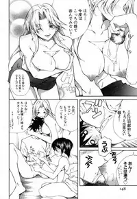 [KubuKurin] Konote no Hira