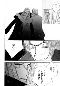 [Anthology] b-BOY Phoenix Vol.7 Tshi no Sa Tokushuu