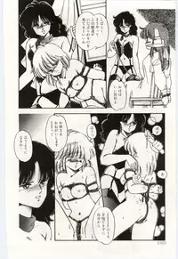 [Moribayashi Ringo] Shoujo Tantei Rinn-chan no Jikenbo