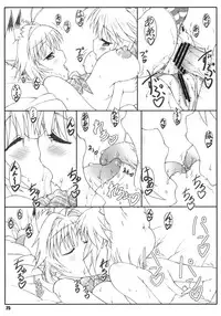 (C80) [Shikishima GunTool (Shikishima Tenki, Shikishima Shoutarou)] Minamoto-san 4 (Kanokon)