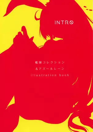 Sakiyamama Collection Volume 6