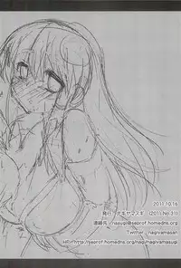 (Kouroumu 7) [Nagiyamasugi (Nagiyama)] Touhou Ryoujoku 11 (Touhou Project)