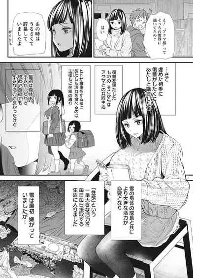 Action Pizazz 2022-03 [Digital]