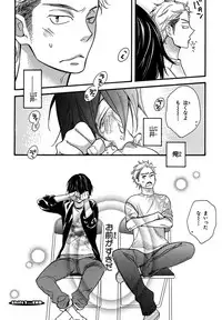 [Junko] Konbini-kun. - Conveni-kun. [Digital]