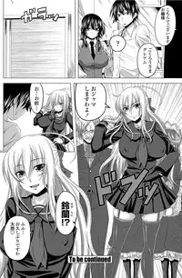 COMIC Penguin Club 2012-06 Vol.310 [Digital]