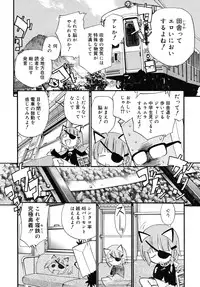 COMIC RiN [2010-06] Vol.66