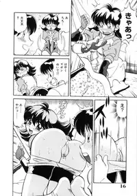 [Tarou Wolf] Tou-tsuu | ached pain