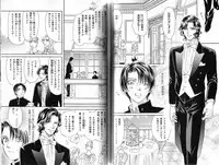 B-BOY Phoenix 15 Shitsuji Tokushū