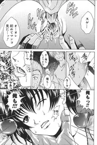 [Anthology] Yougyaku Sange