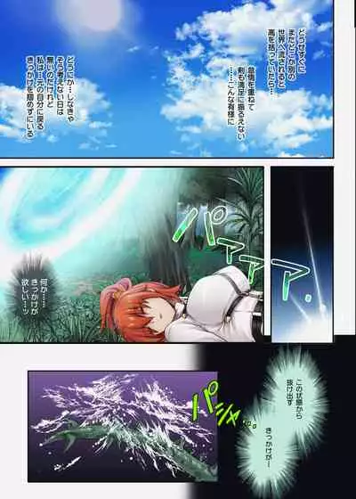 Cyclone no Full Color Pack4