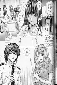 [Adachi Takumi] Queen's Game 2