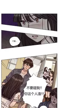 [Ramjak] Atonement Camp Ch.0-28 (Chinese)