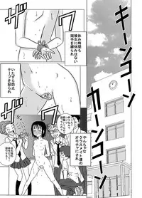 [Dressblackheulee (BlackBaka)] Shukudai Wasuremashitako-san e no Zenra Kyouiku [Digital]