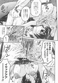 COMIC Momohime 2007-12