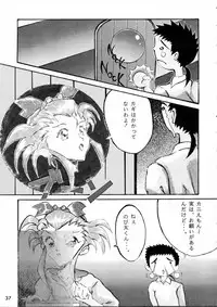 (C45) [Karumaya] Calpis Daihyakka (Various)