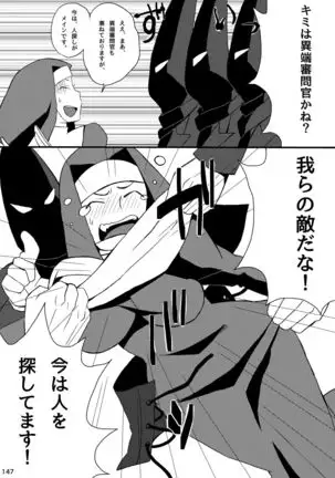 Akatsuki Blitzkampf & EN-1 Perfekt Welt Gangbang Anthology