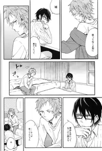 (C85) [allchu. (m)] Tsugou no ii Sekai (K)