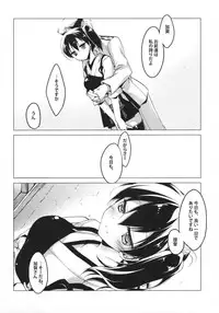 (COMIC1☆9) [FRAC (Motomiya Mitsuki)] Hibi kore koujitsu narite (Kantai Collection -KanColle-)