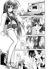 [Parfait] Tell me [Digital]