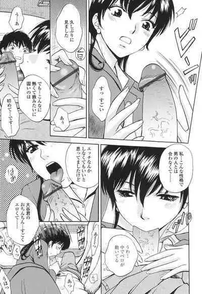 [Arou Rei] Sasowaretai Karada