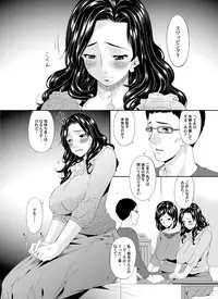 COMIC Magnum Vol. 78