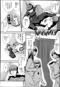 [John Sitch-Oh] Suieibu Capriccio Ch. 1-8