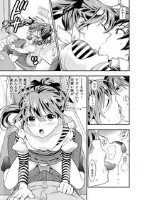 COMIC X-EROS #48 [Digital]