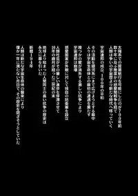 [Kuusou] Savior of the Malicious ~Shoujo Hangyaku~ 1-wa [Digital]