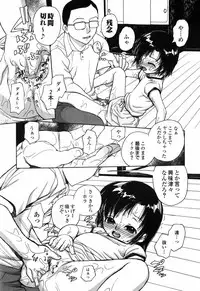 [Egawa Hiromi] Shiritai Otoshigoro